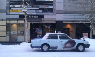 Illustration for article titled Behold, Japan's Geekiest Taxi Cabs